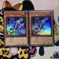 M∀LICE〈P〉Cheshire Cat 2枚