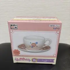 Peko Tea Time ペコ　タイトーくじ B賞　ティーカップ＆ソーサー