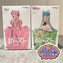 【匿名配送】初音ミク ぬーどるストッパー 2体セット