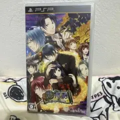 百物語〜怪談ロマンス〜