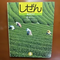 ☆yuho☆様 リクエスト 2点 まとめ商品