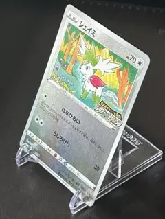 【美品・psa10】希少　シェイミ　ルギアチャレンジ　プロモ 612H6guG2DL._AC_SY200_QL15_.jpg