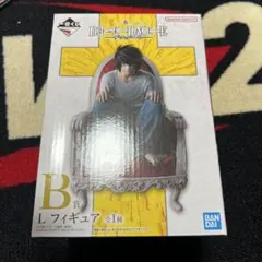 未開封 一番くじ　デスノート　L フィギュア　B賞