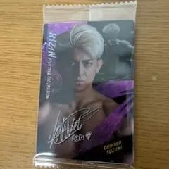 【新品未開封】RIZIN ウエハース 25 鈴木千裕