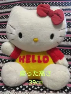 ハローキティぬいぐるみ　大　サンリオ　レトロ　旧ロゴ
