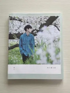 2025年最新】坂口健太郎の人気アイテム - メルカリ