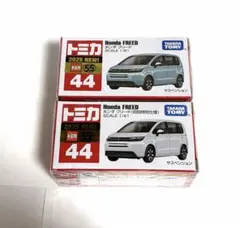 【新品】　トミカ　ホンダフリード　初回特別仕様、通常　2台セットのサムネイル