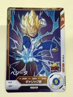 【激レア】No.040T 引き出される力 ドラゴンボール ロケテスト版 激レア】No.040T 引き出される力 ドラゴンボール ロケテスト版