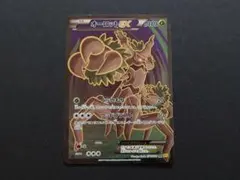 オーロットEX SR 美品 美品 PSA10 1ED オーロットEX SR 071/070 XY5 旧カード - メルカリ