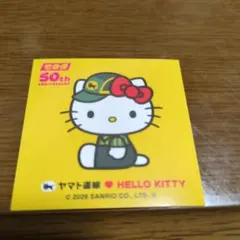 ヤマト運輸ハローキティ　ステッカー　1枚