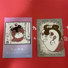 ちいかわ ミニイラストカード 「セイレーンといっしょ」4種 - メルカリ