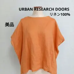 【美品】アーバンリサーチドアーズ 　リネンワイドプルオーバー オレンジ