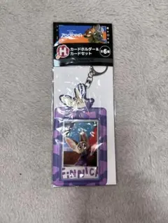 ズートピア フィニック カードホルダー