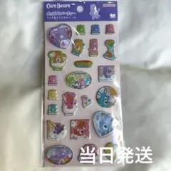 ケアベア シール・ステッカー シート