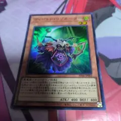 ヴィジョンリゾネーター