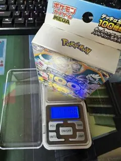 ポケモンカード スタートデッキ100 バトルコレクション 　重さ 111.48~