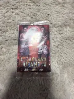 朝倉vs 平本 トレーディングカード 開封済み