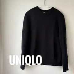 ユニクロ　ウォッシャブルミラノリブ　クルーネックセーター　S 黒