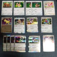 イーブイ ノーマルタイプポケモンカード まとめ売り