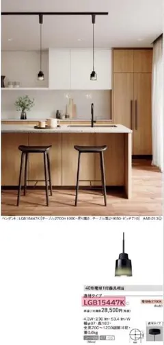 2026年最新】パナソニック Panasonic ペンダントライトの人気アイテム