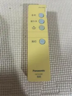 赤外線のみ確認済み☆パナソニック★照明リモコン☆HK9328K★☆現状品②