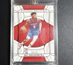 Rui Hachimura National Treasures 8/75