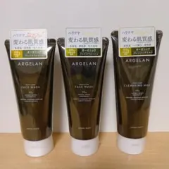 アルジェラン モイストクリア フェイスウォッシュ＆クレンジングミルクのサムネイル