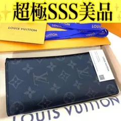 ✨美品✨ヴィトン ポルトフォイユ ブラザ モノグラム エクリプス 長財布 定番 完売前に！LV☆ポルトフォイユ・ブラザ モノグラム・エクリプス