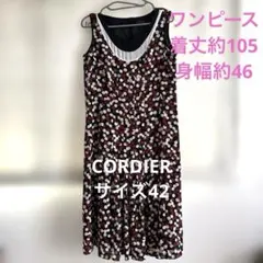 サイズ42 CORDIERワンピースのサムネイル