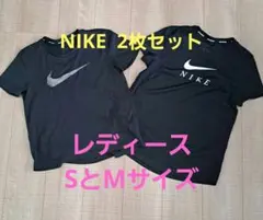 NIKE Tシャツ 2枚セット