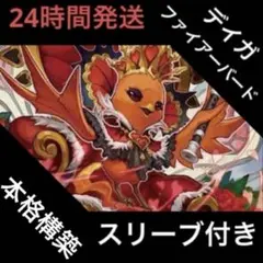 2026年最新】ファイヤーバード デッキの人気アイテム - メルカリ