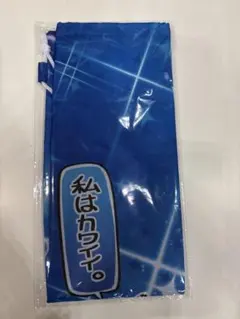 デュエプレ gp アダムスキー スリーブ アクリルコースター プレマット ポーチ デュエプレ GP プレイマットポーチ アダムスキー - メルカリ