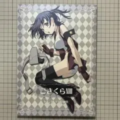後藤圭二編集同人誌「ごきくらⅩⅢ」K・GⅡ PV原画集