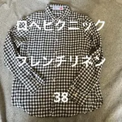 french linen ROPE PICNIC ギンガムチェックブラウス 38