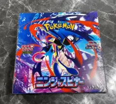 ポケモンカードゲーム ニンジャスピナー 6BOX ペリペリ無し ヨドバシ産