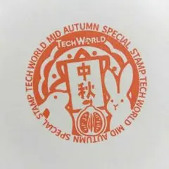 大阪関西万博 RITE未来の森 スタンプ EXPO 2025 - メルカリ