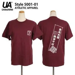 United Athle 半袖Tシャツ Mサイズ バーガンディー ご当地プリント