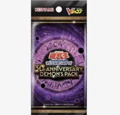 遊戯王OCG デュエルモンスターズ「30th アニバーサリー デーモンズ