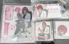 ブルーロック 千切豹馬 アクスタ