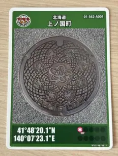 じゅじゅ様 リクエスト 4点 まとめ商品