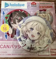 2025年最新】轟はじめ 缶バッジの人気アイテム - メルカリ