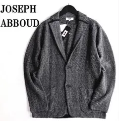 「ジョセフアブード」新品 軽量 ヘリンボーン柄 ニットジャケット M 灰