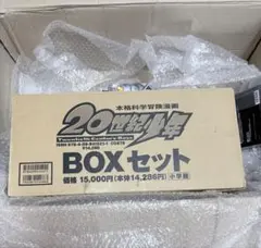 20世紀少年 BOXセット ピンバッジ ストラップ 2026年最新】20世紀少年ピンバッジの人気アイテム - メルカリ