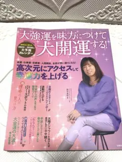 並木良和 DVD 6点セット 並木良和 DVD 6点セット 書籍・グッズ・DVD - 並木良和