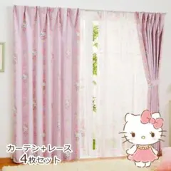 2026年最新】キティ カーテンの人気アイテム - メルカリ