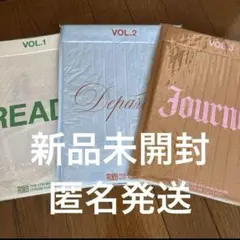 fromis_9 [From Our 20’s]新品未開封CD3枚セット