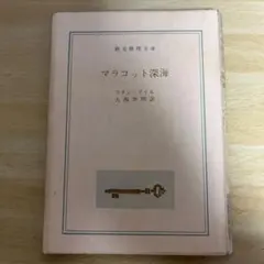 Item thumbnail for item d5c34f5e-d7e2-4d6c-a0f0-c2a8133abccf