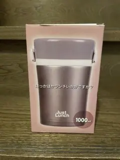 スープジャー
