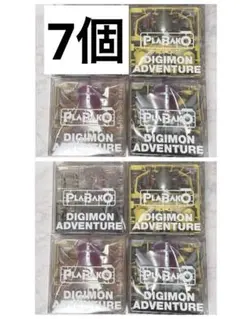 PLABAKO デジモンアドベンチャー プラバコ デジモン 7個セット