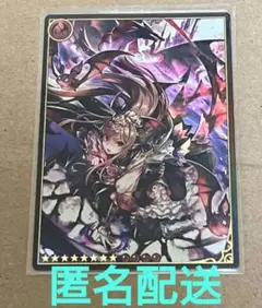 2025年最新】神撃のバハムート レジェンダリーカード